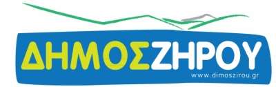 Με επιτυχία συνεχίζονται οι εκδηλώσεις για το 4ο 'Πολιτιστικό καλοκαίρι Δήμου Ζηρού'-Πυρετώδεις οι προετοιμασίες για το 2ο Συμπόσιο Γαστρονομίας Λάκκας Σουλίου