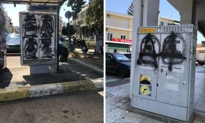 Νέα καταγγελία από νΚΑ και ΝΑΡ Πρέβεζας: "Βρώμικη δουλειά…"