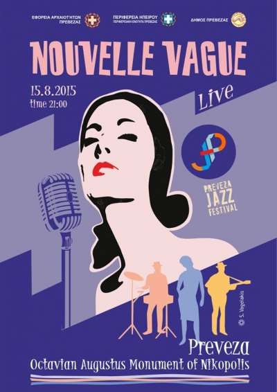 Οι Nouvelle Vague στο μνημείο του Αυγούστου στην Πρέβεζα