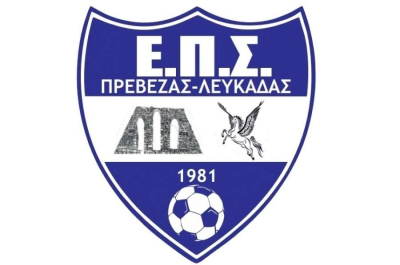 Το Σάββατο η πρεμιέρα των play off της Α' ΕΠΣ Πρέβεζας-Λευκάδας