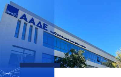 Πάνω από 67 εκατομμύρια ευρώ σε ληξιπρόθεσμες οφειλές έχουν επιχειρήσεις-μεγαλοφειλέτες από την Πρέβεζα σε Δημόσιο και ΕΦΚΑ