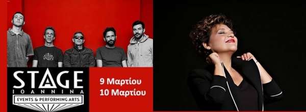 Δύο δυνατά live στο Stage Ioannina με Παύλο Παυλίδη &amp; B-Movies στις 9 Μαρτίου και Γιώτα Νέγκα στις 10 Μαρτίου!Κερδίστε προσκλήσεις!