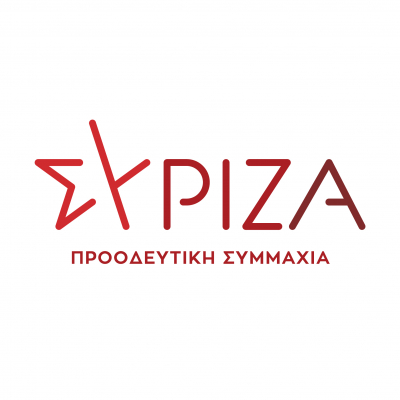 Ανακοίνωση της Ν.Ε. ΣΥΡΙΖΑ-ΠΣ Νομού Πρέβεζας για το εργατικό δυστύχημα στη Χόχλα