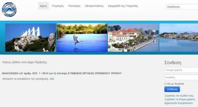 Κάλλιο αργά παρά ποτέ...στον «αέρα» το νέο site του δήμου Πρέβεζας
