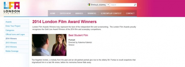Βραβείο καλύτερης σπουδαστικής ταινίας στο διαγωνισμό London Film Awards για την Πρεβεζάνα σκηνοθέτη Κατερίνα Καλέντζη