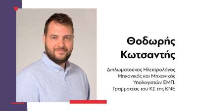 Υποψηφιος ευρωβουλευτης με το ΚΚΕ ο Πρεβεζάνος Θοδωρής Κωτσαντής