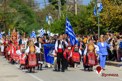 Η Πρέβεζα γιόρτασε την Εθνική Επέτειο της 28ης Οκτωβρίου (photos)