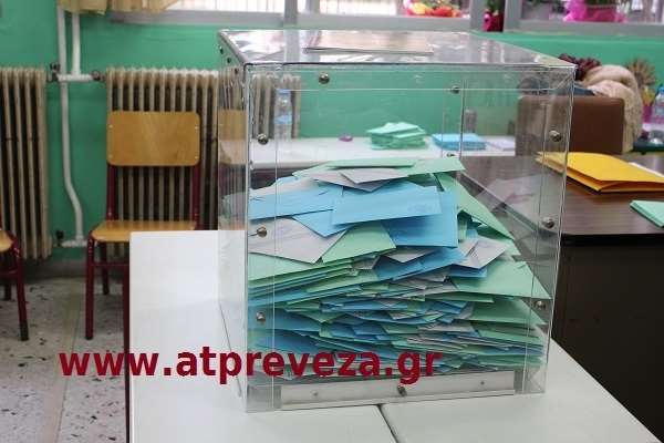 Τα αποτελέσματα των εκλογών της Ν.Ε. του Τεχνικού Επιμελητηρίου Πρέβεζας