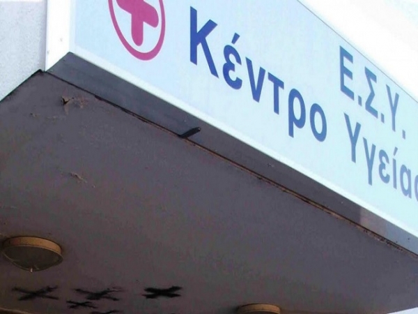 Προσλήψεις ιατρών υπηρεσίας υπαίθρου στο Π.Ι. Άσσου και το Κ.Υ. Καναλακίου – Στην Αθήνα ο κ. Γεωργάκος