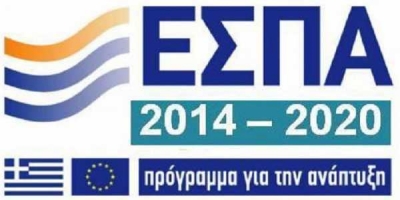 Πρόταση για ένταξη και των Π.Ε. Άρτας- Πρέβεζας στο Πρόγραμμα Ευρωπαϊκής Συνεργασίας Ελλάδας- Αλβανίας 2014-2020