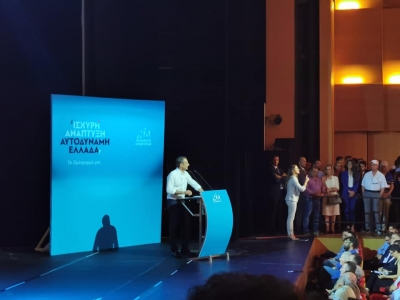 Στην παρουσίαση του κυβερνητικού προγράμματος της ΝΔ παραβρέθηκε ο υποψήφιος βουλευτής της ΝΔ Σπύρος Κυριάκης