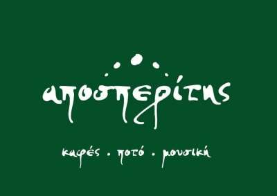 «Αποσπερίτης» loading…