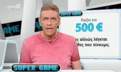 Νικητής στο Super Game του ANT1 από την Πρέβεζα!