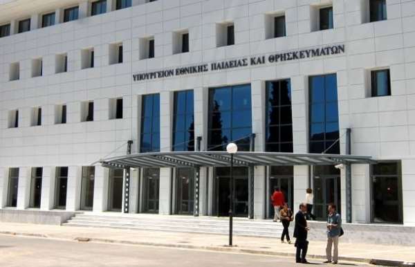 Μεταθέσεις Εκπαιδευτικών Πρωτοβάθμιας Εκπαίδευσης από και προς την Π.Ε. Πρέβεζας (2013-2014)