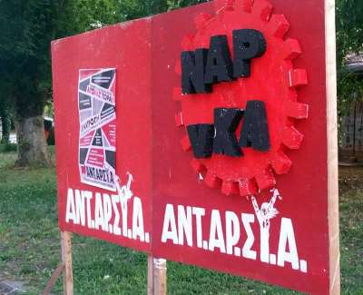 ΝΑΡ Πρέβεζας: “Ώρα ξεσηκωμού λαού και νεολαίας κατά της άθλιας συμφωνίας με τις ΗΠΑ για τις βάσεις”