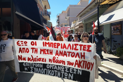 Αντιπολεμικό συλλαλητήριο στη Βάση του Ακτίου από οργανώσεις της εξωκοινοβουλευτικής αριστεράς και συλλογικότητες