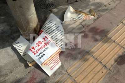 «Ο φασισμός δεν θα περάσει, όπως και τότε έτσι και τώρα»