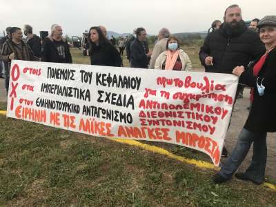 ΝΑΡ Πρέβεζας: “Οι τσούχτρες του πολέμου πνίγουν το Αιγαίο”