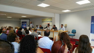 Πραγματοποιήθηκε η Περιφερειακή Προσυνεδριακή Συνδιάσκεψη των Ανεξάρτητων Ελλήνων (pics)