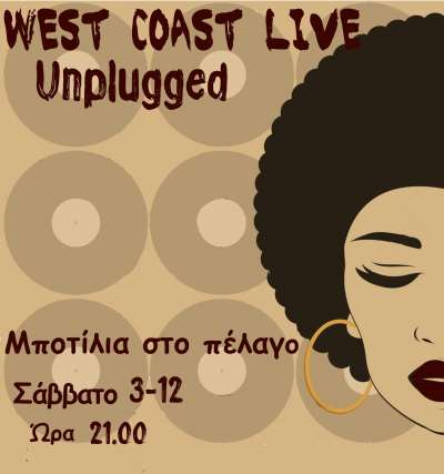 West Coast live το Σάββατο στην Μποτίλια στο Πέλαγο