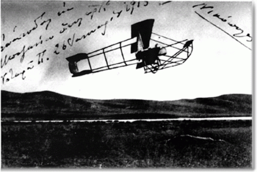 Στις 19 Νοεμβρίου 1912 ο Λόχος Αεροπόρων αναχωρεί για την Πρέβεζα