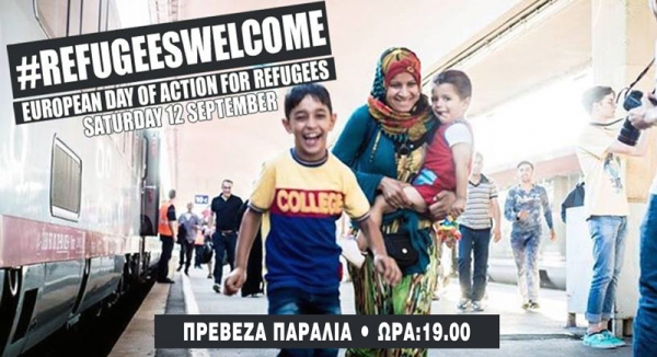 Πρέβεζα: Συγκέντρωση ειδών πρώτης ανάγκης για τους πρόσφυγες 