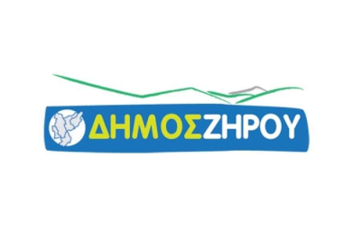 Ο δήμος Ζηρού στο πλευρό των εργαζομένων στις κοινωνικές δομές του Δήμου που χρηματοδοτούνται μέσω ΕΣΠΑ