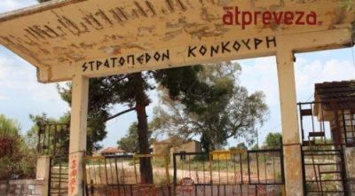 Θετικές προοπτικές για την κατασκευή Νέου Αστυνομικού Μεγάρου στο πρώην στρατόπεδο «Κονκουρή»