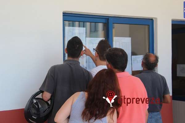 Αναρτήθηκαν στα Λύκεια της Πρέβεζας οι βαθμολογίες των Πανελλαδικών