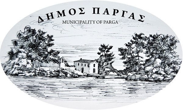 Η Αποκεντρωμένη Διοίκηση ακύρωσε απόφαση του Δήμου Πάργας