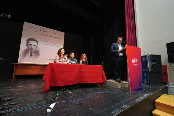 Με επιτυχία η εκδήλωση προς τιμήν του ποιητή Κώστα Καρυωτάκη