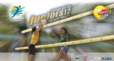 Στην Κυανή Ακτή το beach volley Juniors 2012 στις 21-22 Ιουλίου