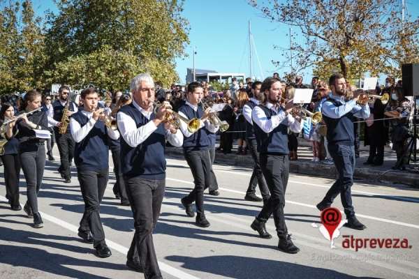 Ευχαριστήριο της φιλαρμονικής Πρέβεζας "Ο Ορφέας"
