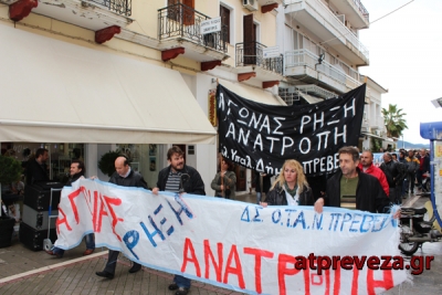 Το κοινό του www.atpreveza.gr λέει «ΟΧΙ» στις απολύσεις στους ΟΤΑ