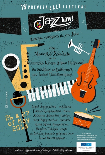 Jazz Now! Διήμερο γνωριμίας με τη μουσική τζαζ στην Πρέβεζα