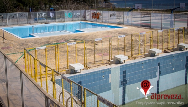 Ξεκινά το μάθημα της κολύμβησης στα σχολεία της Πρέβεζας-Ολοκληρώθηκαν οι εργασίες στη μικρή πισίνα, τι προβλέπεται για τη μεγάλη πισίνα του δημοτικού κολυμβητηρίου