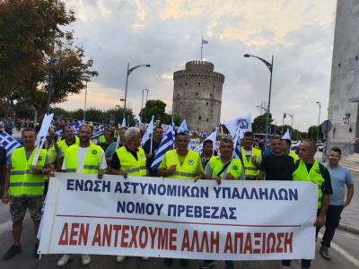 φωτό αρχείου