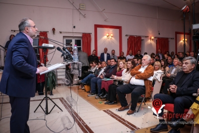 Την κεντρική του προεκλογική ομιλία στην Πρέβεζα πραγματοποίησε ο υποψήφιος Περιφερειάρχης Ηπείρου Σπύρος Ριζόπουλος