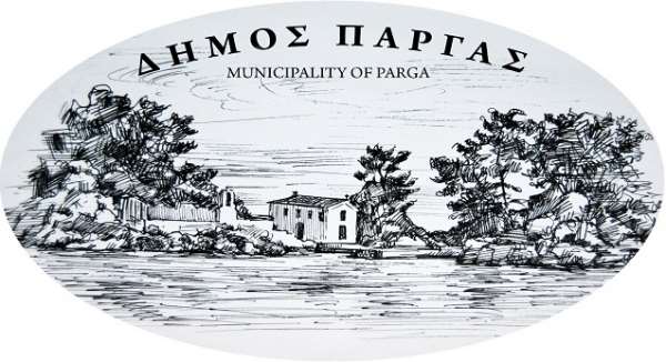 Ο Δήμαρχος Πάργας βρίσκει στο «διάβα του» τον εαυτό του...