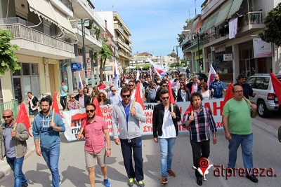 Συλλαλητήριο οργανώνει την Παρασκευή το ΠΑΜΕ στην Πρέβεζα