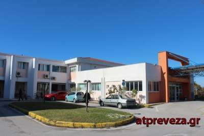 Το θέμα του www.atpreveza.gr για τη θέρμανση στο Γ.Ν. Πρέβεζας, «έφτασε» μέχρι τη Βουλή των Ελλήνων