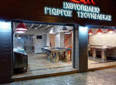 Super προσφορές στο Ιχθυοπωλείο «Γιώργος Τσουμελέκας»