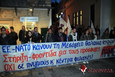 Συλλαλητήριο αλληλεγγύης στους πρόσφυγες από το ΠΑΜΕ στην Πρέβεζα (pics)