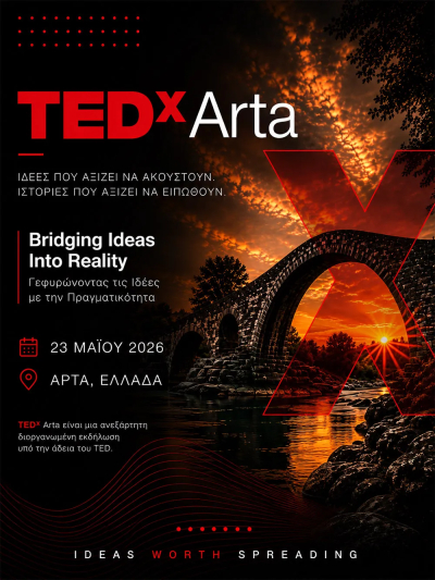 TEDxArta 2026 - Η Άρτα ετοιμάζεται για μια εμπειρία που δεν έχει ξαναζήσει