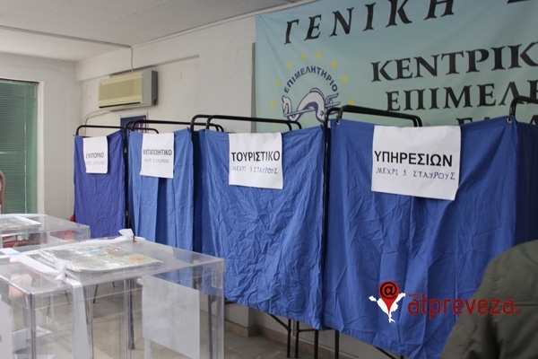 Τα αποτελέσματα των υποψηφίων, ανά τμήμα και συνδυασμό, στις εκλογές του Επιμελητηρίου Πρέβεζας