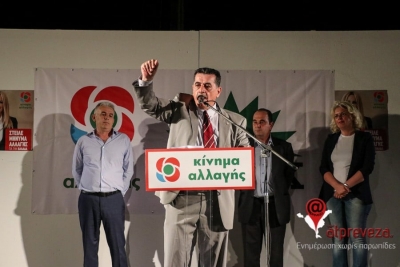 O Κώστας Κωνής υποψήφιος στις εκλογές στο Οικονομικό Επιμελητήριο Ελλάδας