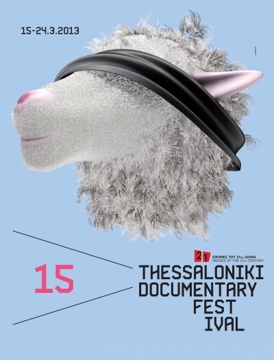 Συνεχίζονται σήμερα στην Πρέβεζα οι περιφερειακές εκδηλώσεις του 15ου Φεστιβάλ Ντοκιμαντέρ Θεσσαλονίκης