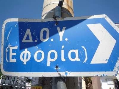 Υψηλά ποσοστά παραβατικότητας σε επιχειρήσεις στην Ήπειρο κατέγραψαν οι Εφορίες