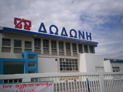 Πληθαίνουν οι «μνηστήρες» της «Δωδώνης»