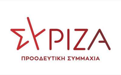 Τμήμα Παιδείας ΣΥΡΙΖΑ ΠΣ: Στη μεταφορά του τμήματος Λογιστικής από την Πρέβεζα στα Γιάννενα, οδηγεί η πολιτική της κυβέρνησης